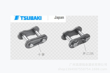 Japan TSUBAKI Tsubakimoto chain Stainless steel Links Head RS60-SS-1-JLRS50SS-1-JL