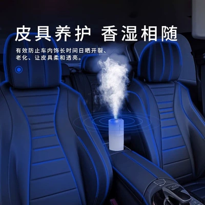 Hava təmizləyiciləri, High-End Car Humidifier, Car