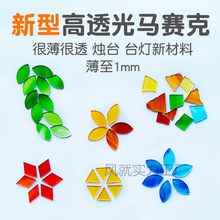 �����Rِ�� �������ֹ�diy̨���T̨������������ĸ��ɫ������͸