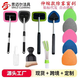 汽车清洁工具;拖把配件;除尘掸