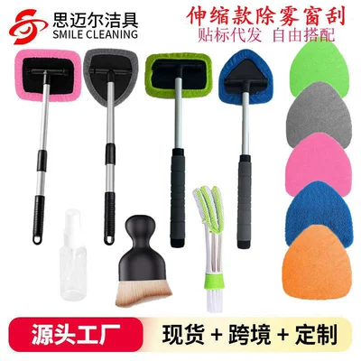 Car cleaning tools, Qìchē Wiper Microfiber Extendable
