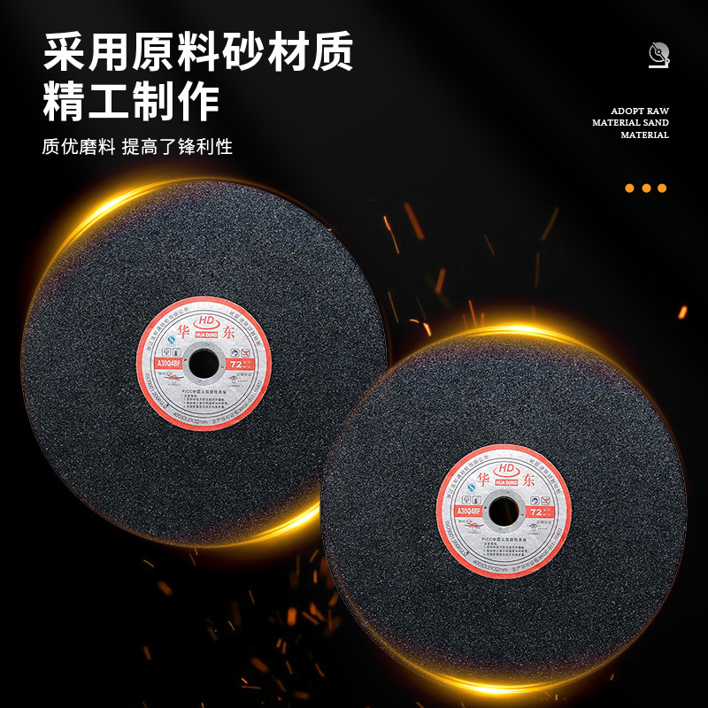 厂家直供铸件专用400mm砂轮片切割片合金不锈钢树脂锯砂轮片批发