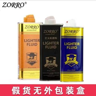 ZORRO���_���C�ڼZ�Ĳĸ߼�����ʿ���Lú�ʹ��C�����ȼ��