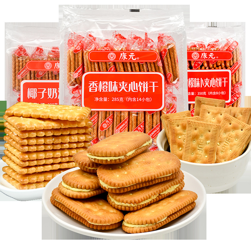 Kangyuan sandwich biscuits lemon flavor chopsticks cream orange flavor 300g children's online red snacks wholesale