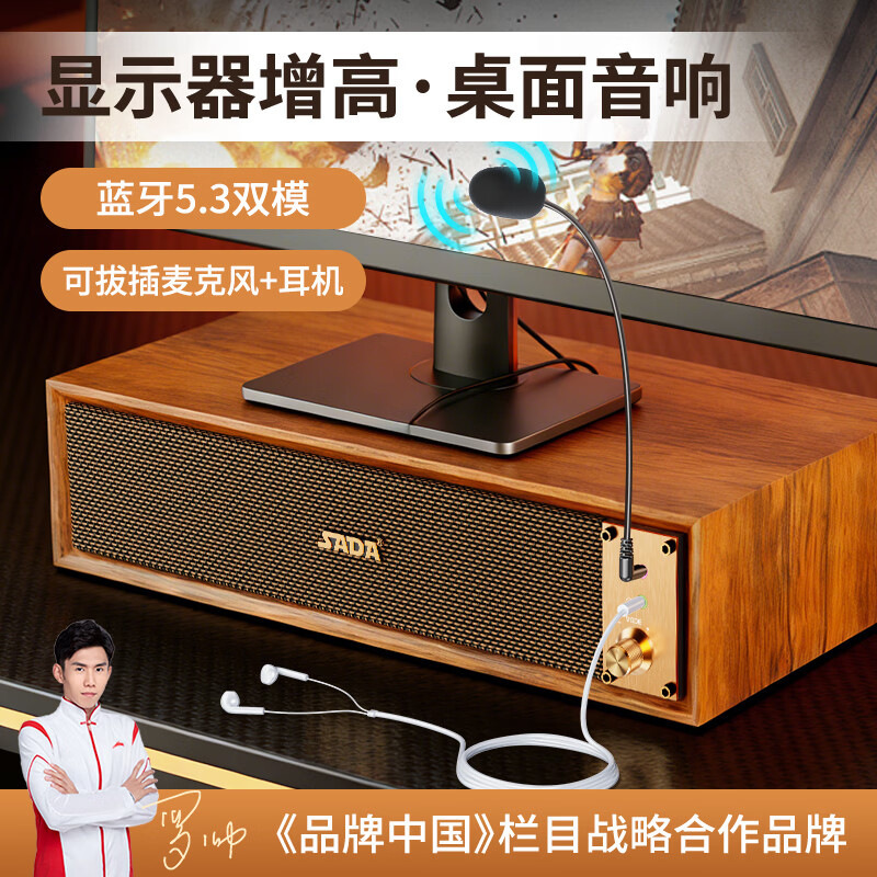 Computer Speakers, Headphones with Microphone, Bluetooth Speakers, Desktop Monitor Riser Stand, Subwoofer, Loudspeaker Computer Speakers, Headphones with Microphone, Bluetooth Speakers, Desktop Monitor Riser Stand, Subwoofer, Loudspeaker
