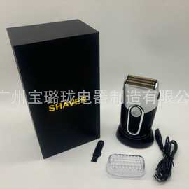跨境干湿 双剃电动剃须刀旅游便携复式三刀头刮胡刀USB充电式胡须