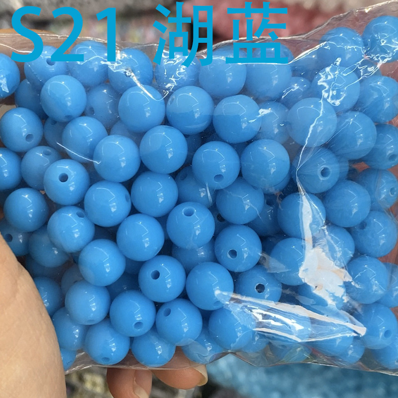 S21 레이크 블루