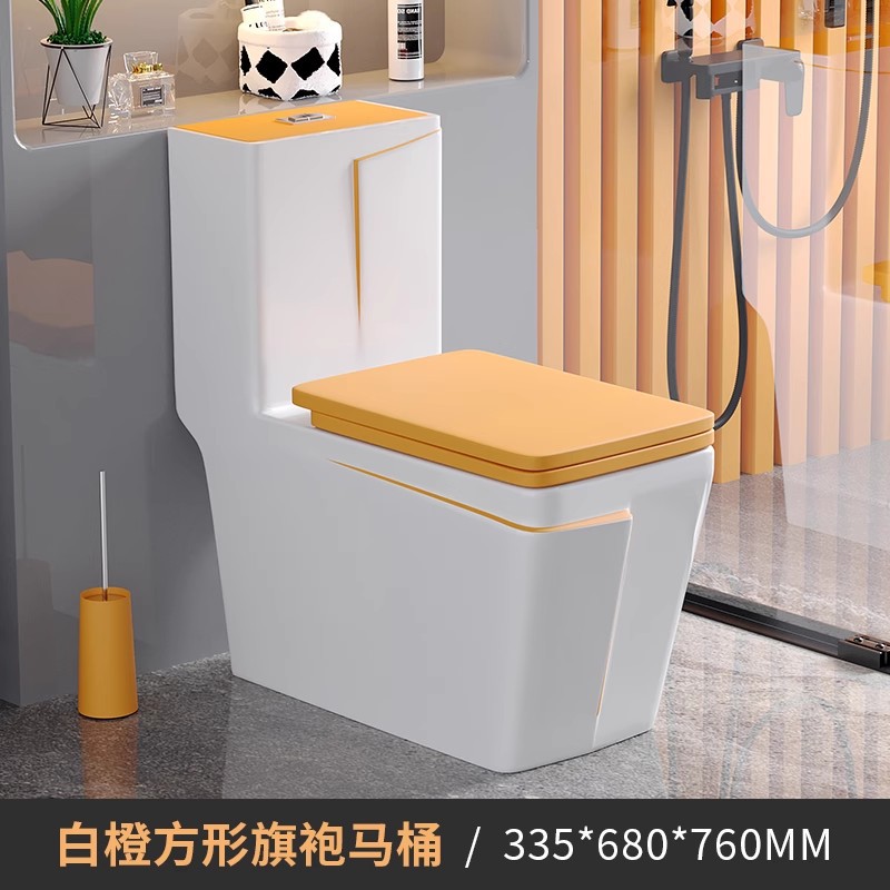 Cheongsam cuadrado (naranja-blanco): fila de pared 180 mm