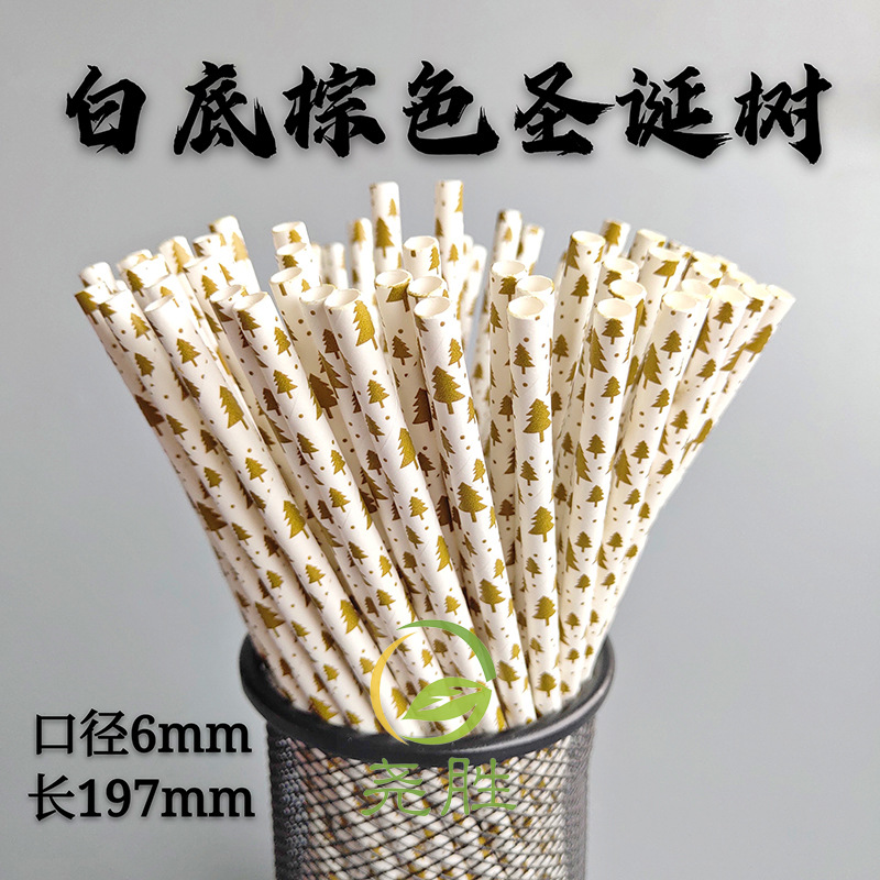 Serie de Navidad papel desechable papel Kraft calidad tubo creativo boda apoyos fiesta banquete papel paja