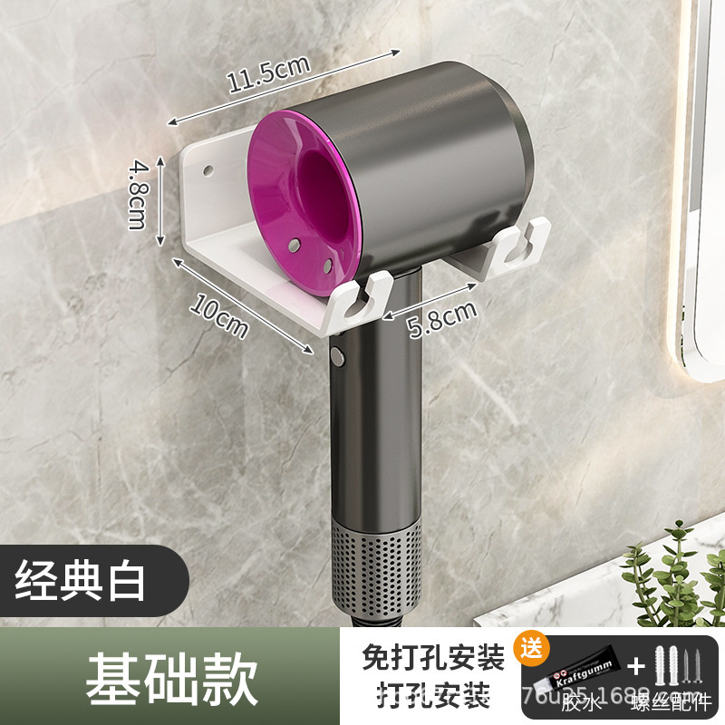 헤어 드라이어 스탠드 클래식 화이트