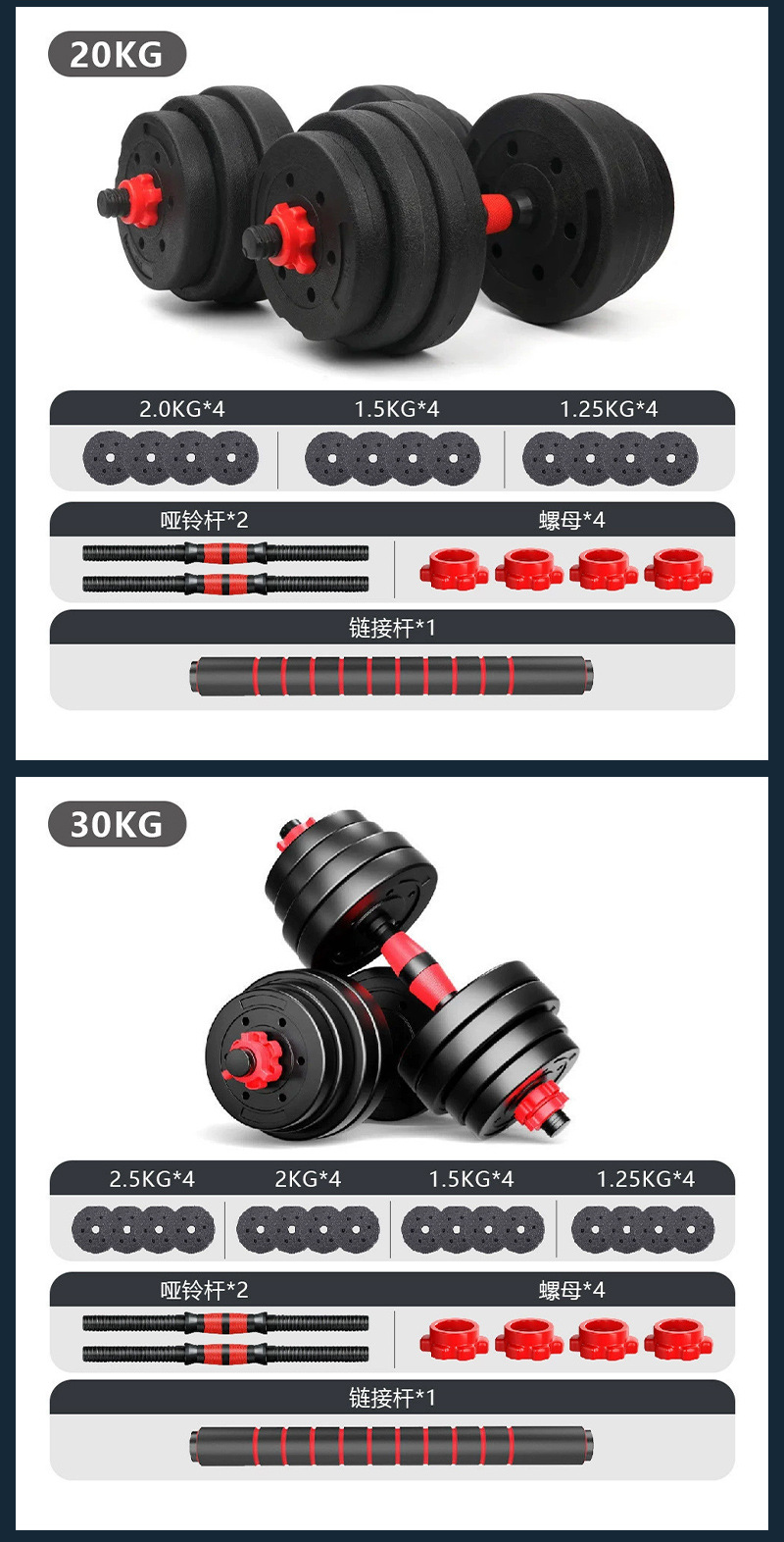 Erkek Fitness Ev Dumbbeli 20KG 30KG 40KG Ayarlanabilir Barbell Egzersiz Ekipmanı Set Kombinasyonu Toptan