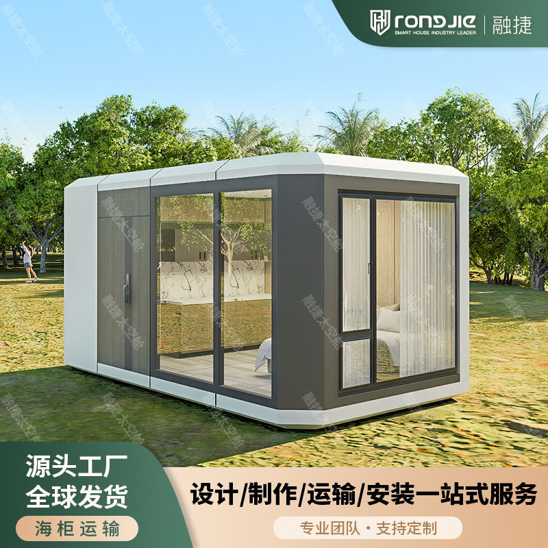 Rongjie Space cápsula habitación móvil B & B capsule house solárium al aire libre cielo estrellado cápsula de manzana transfronteriza