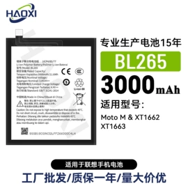 手机电池;笔记本电池;相机电池