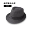 Monosclerotica black