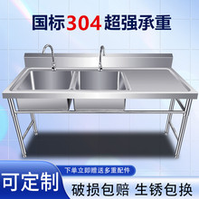 1.2�����304���P�ˮ���p�ێ�ƽ̨ϴ���ϴ�˳ؼ��������N��