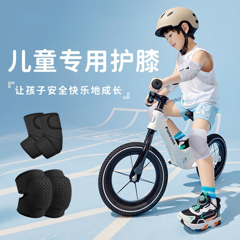 Protective Gear Set for Boys and Girls Cycling, Bicycle Knee Pads, Elbow Pads, Anti-Fall Set, Children's Cycling Protective Gear Equipment