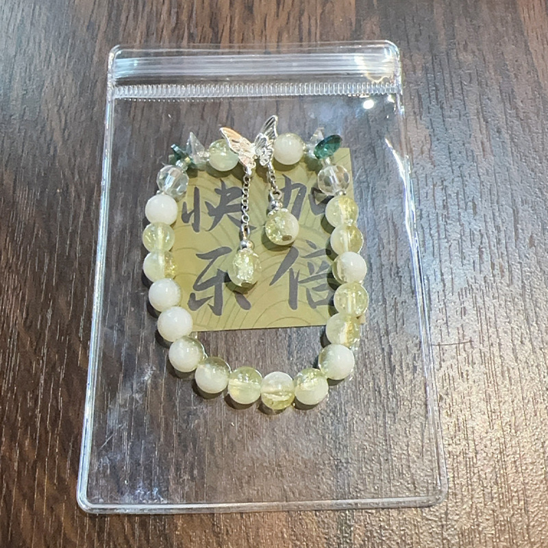 C-38 노란밀크커버나비 [무료가방 및 카드]