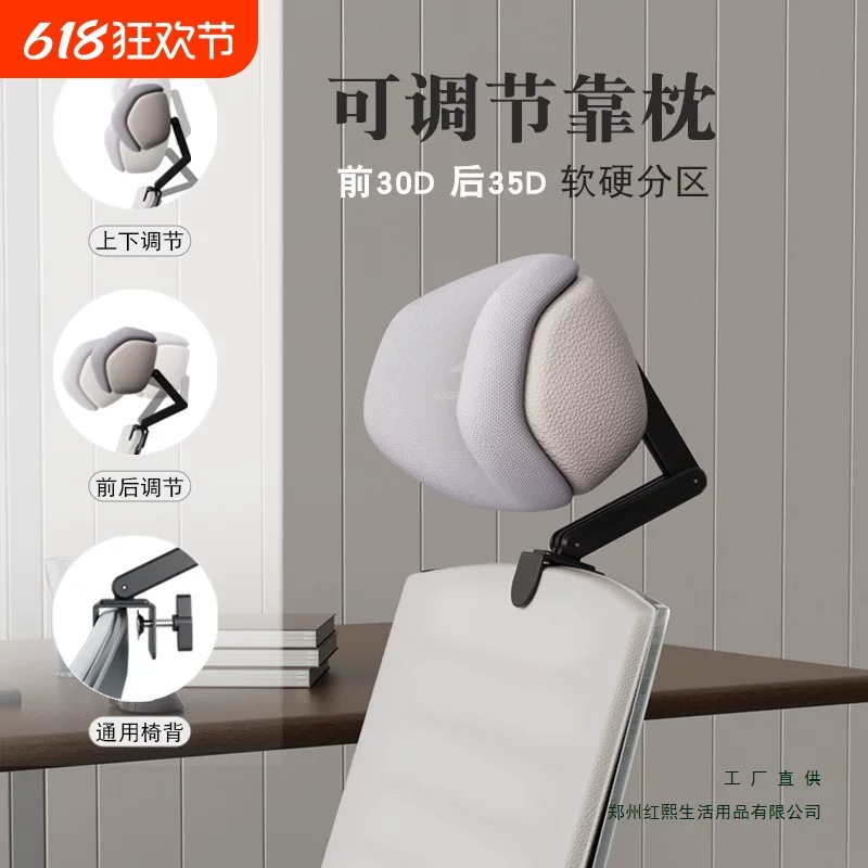 Office chair head pillow sleeping computer and chair plus a high head leaning back and neck pillow station on a lunch break