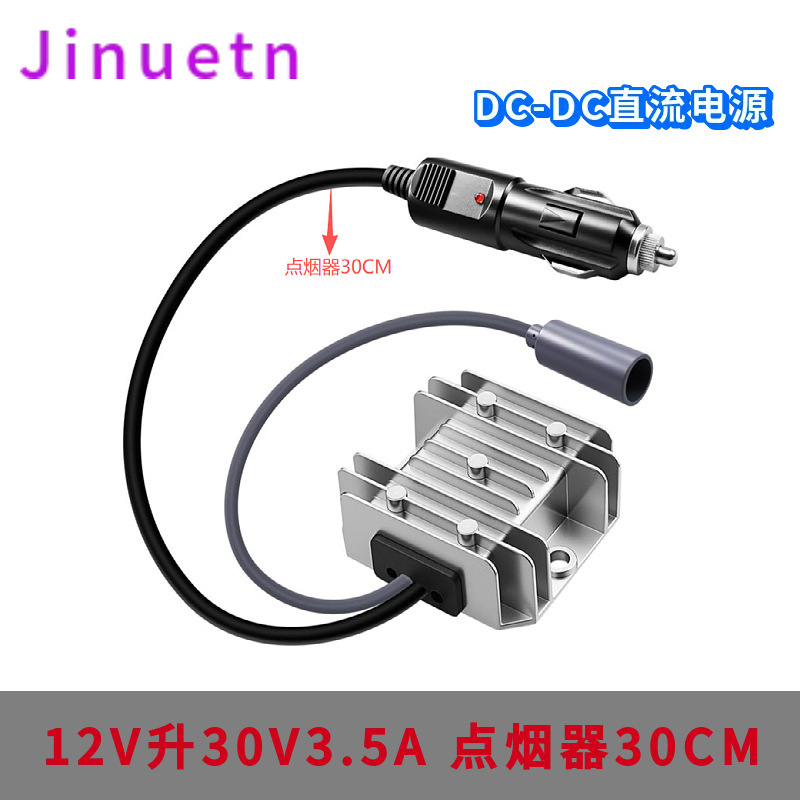 12V24V to 30V3.5A Power Converter 12V to 30V 9-28V to 30V3.5A Dc