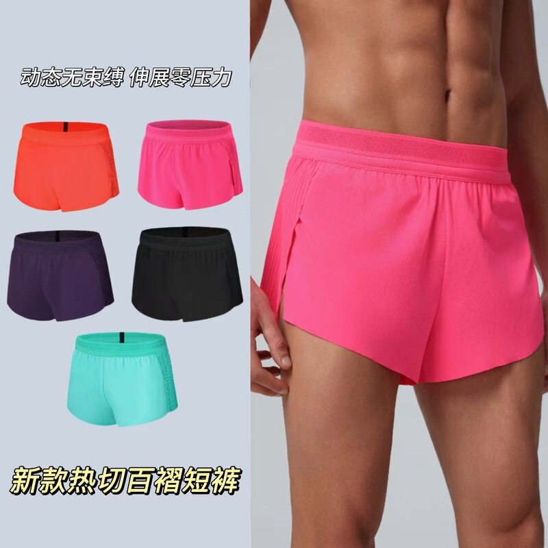 Seamless Quick-Dry Shorts Custom-Made for Men, Ultra-Light Marathon Racing Running Sports Shorts, Track and Field Trail Shorts Custom-Made