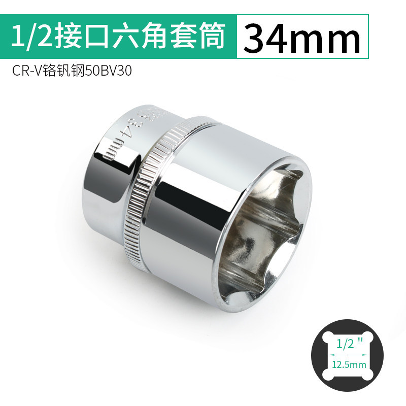 Big Fly Hexagon Short Sleeve 8 - 36mm Electric Wrench 12.5mm Sheet Hexagon Cone Conector Llave de Neumáticos