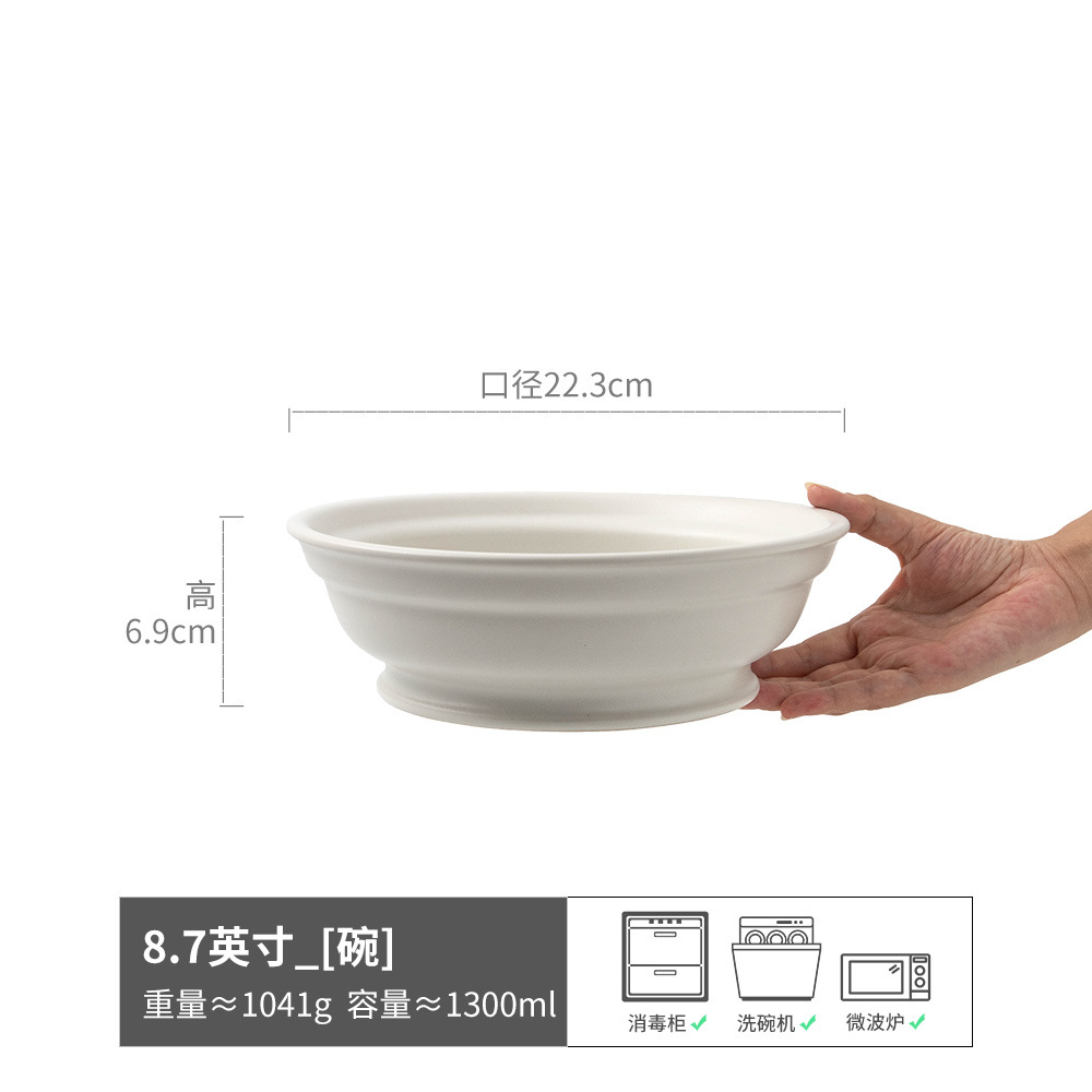 천롤두꺼운 국그릇 화이트 8.7inch (약간 불완전함)