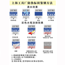 上工直柄麻花钻头0.2 0.21 0.22 0.23 0.24 0.25 0.26 0.27mm