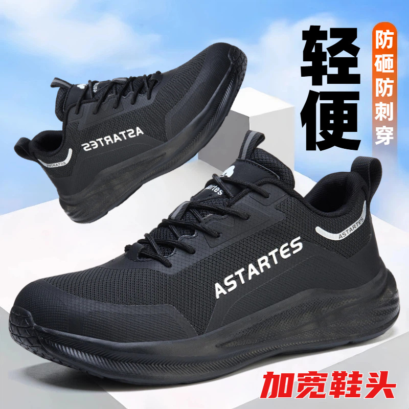 Zapatos de Seguridad para Hombre de Malla Transpirable y Puntera de Acero, Anti-impacto y Anti-perforación para Trabajo image 4
