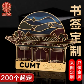 奖牌;徽章;金属工艺品