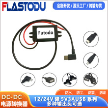 12/24V��5V3A����ģ�K��Nݔ�����^����ښ�܇�d��늷����D�Q��