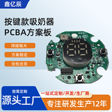 ·ĥיC·늄ϰСLPCBA_lOӋa