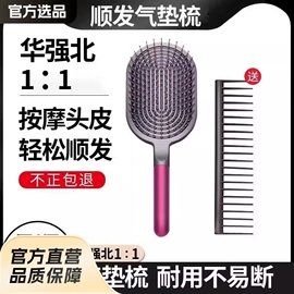 电吹风;卷发/直发器;个护电器配件