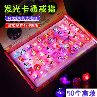 Flashing Ring Toy, soft rubber LED flash, diameter 2.5 cm, mixed cartoon/holiday styles