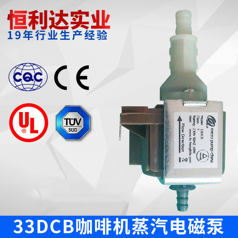 ���ֿ��Ȼ�������ű�33DCB��ѹ΢��������ű�230V