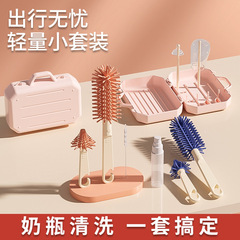 Bottle drying rack draining bottle rack pacifier bottle brush set storage box portable bottle drying rack set