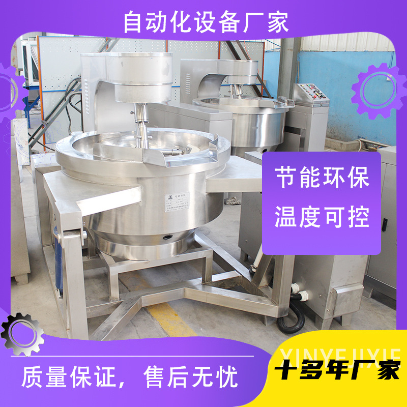 鑫烨供应 中央厨房炒菜机 快餐连锁店用炒菜锅 大型食堂炒菜锅