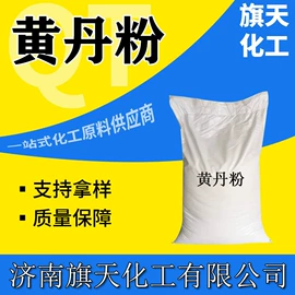 乳化剂;其他活性剂;其他水处理