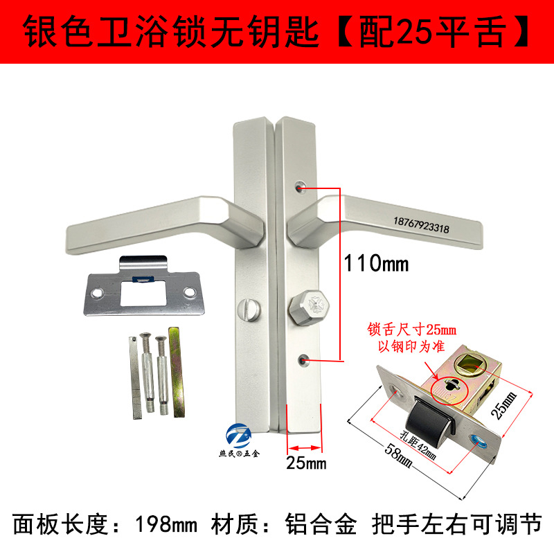 Cerradura de baño de marco estrecho cerradura de aluminio de baño de cocina mango de puerta de baño interior cerradura de mano de lengua única