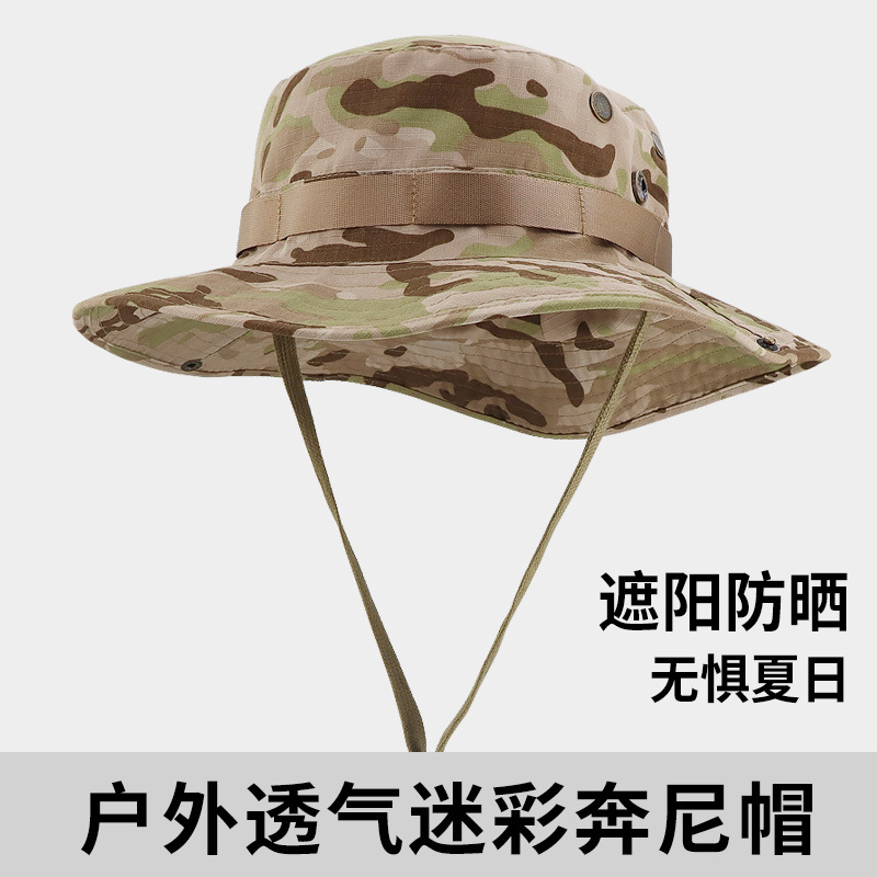 Sunshade Round-Brimmed Hat, Summer Beanie Hat, Mountaineering Fisherman Hat, Sun Protection Camouflage Outdoor Fishing Hat, Unisex Cross-Border