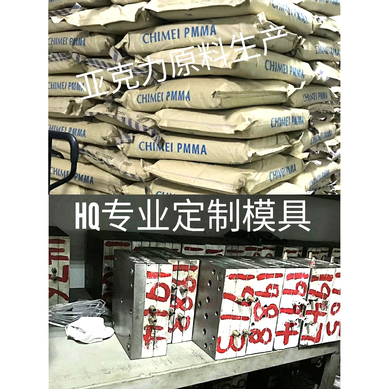 亚克力塑料纪念币盒专业模具订制工厂自产自销常规款，异形碗勺子