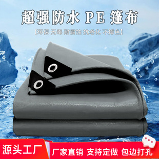 ���Sֱ�l�񲼷�������񲼷�ˮ�����겼�Ͳ�PE�񲼷��������ꖲ�