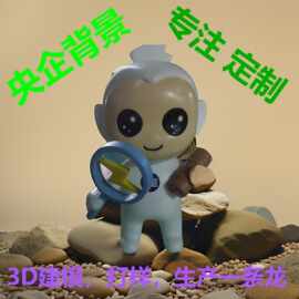 树脂公仔定制品牌企业IP吉祥物卡通人物工艺品摆件加工手办定做