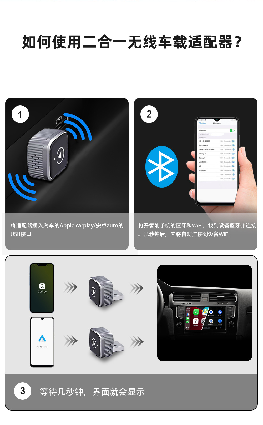Wireless Carplay/Android Auto New Car Adapter Box Two-In-One Automatic Connection Quick Connect