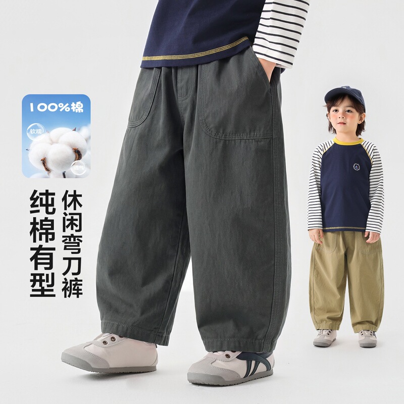 YOOOU boys' pure cotton curved pants, spring and autumn style, 2026 autumn new model, casual pants for older children, trendy children's wear YOOOU boys' pure cotton curved pants, spring and autumn style, 2026 autumn new model, casual pants for older children, trendy children's wear