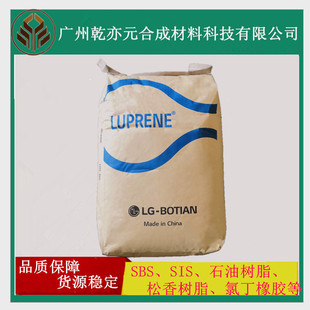 Spot SBS/tianjin LG Chemistry/thermlastic Butyrene Rubber LG411s/can Be Used for Adhesive, Tape