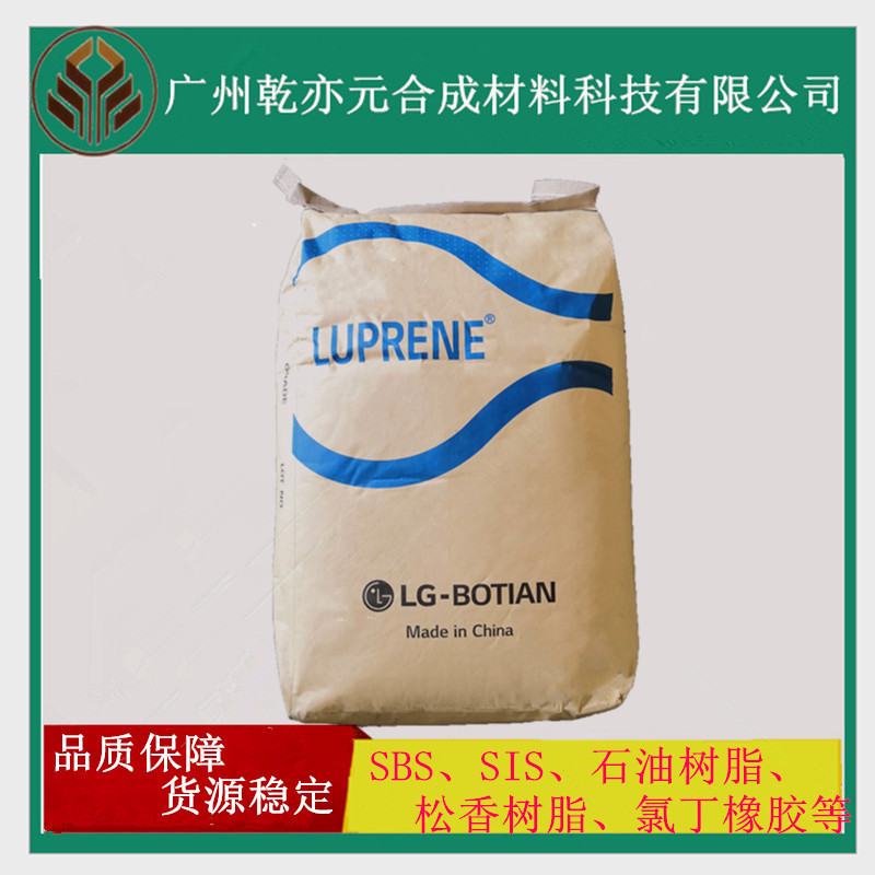 天津SBS热塑性丁苯橡胶LG411S可用于喷胶，黄胶，贴合胶等胶粘
