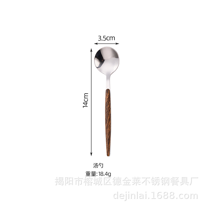 나뭇결 포르투갈어 차 숟가락 (실버)