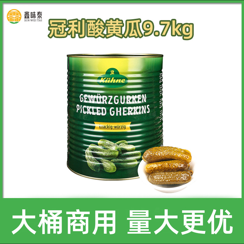 Гуанли российский огурец 9,7 кг немецкий импортный ресторан с большим ведром мариновано с небольшими блюдами из консервированных бургеров огурца