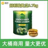 Гуанли российский огурец 9,7 кг немецкий импортный ресторан с большим ведром мариновано с небольшими блюдами из консервированных бургеров огурца