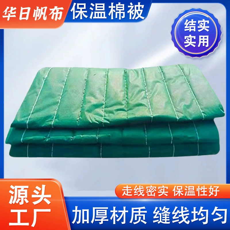 Инженерное утепленное одеяло мостовое бетонное одеяло